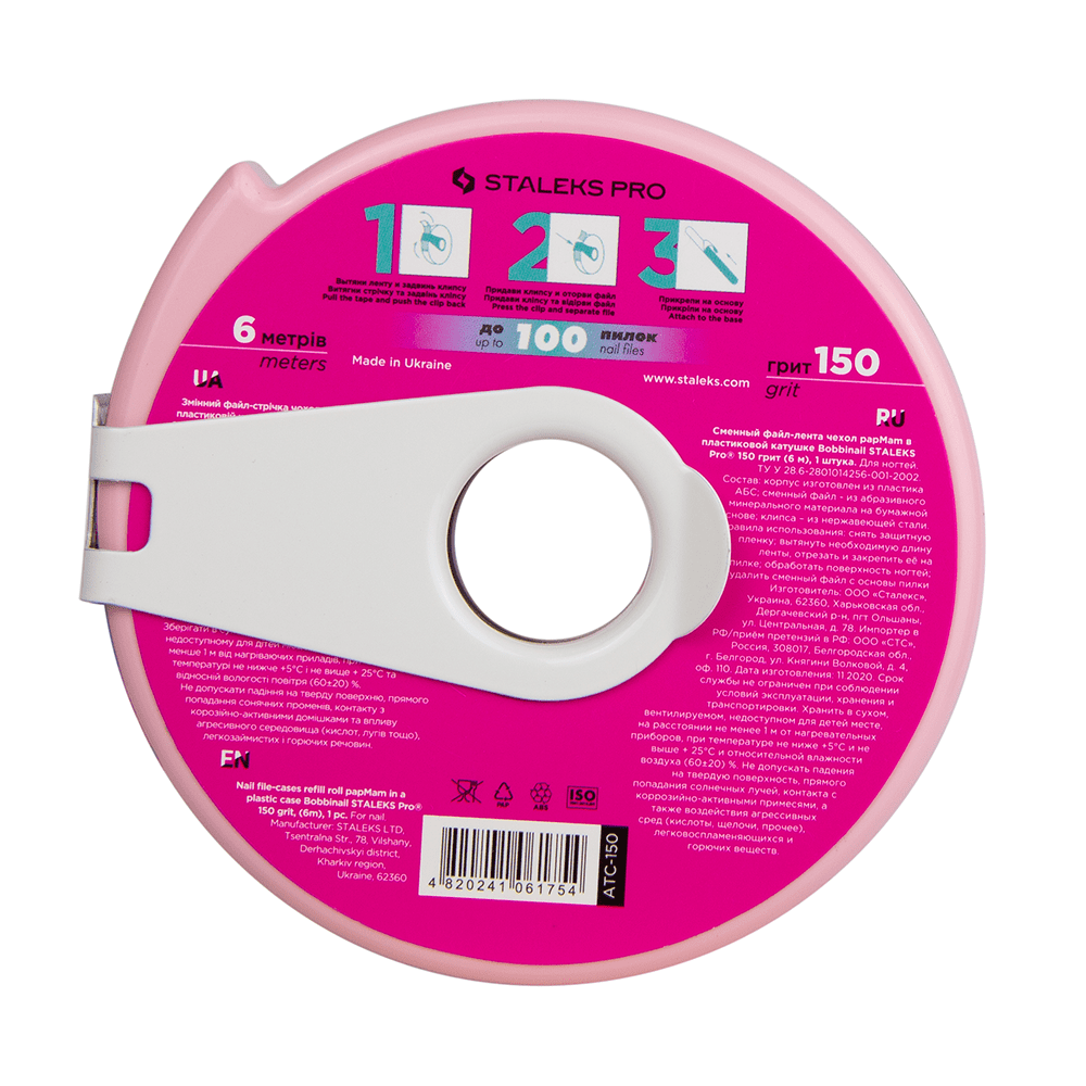 Poggiamano Kodiper manicure Bordo - immagine 7