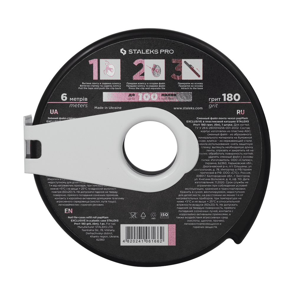 Poggiamano Kodiper manicure Bordo - immagine 13